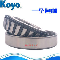 Imported Japan KOYO KOYO bearings 30314 30315 30316 30317 30318 30319 JR