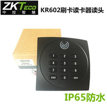  Central control smart KR602E KR602M access control card reader Central control KR602 reader ID IC card reader