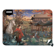 3D-JP Mai Whimsy series puzzle plastic puzzle 2000 pieces adult high difficulty Hua Mulan H2628