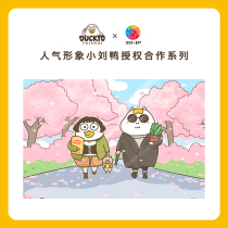 3D-JP Popularity Image Little Liu Duck Series Plastic Puzzle 600 pieces of wall decoration left on your side H2737