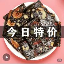 Buy 1 hair 5 Birds nest Ejiao Cake Nourishing ready-to-eat handmade solid yuan Ejiao Qi and blood Cream Nutritious and good-looking Ejiao Cake