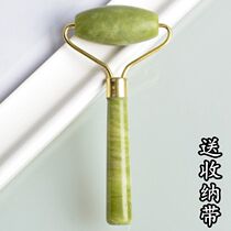 Face massager female manual Jade agate roller type beautiful face beauty instrument jade roller stick push face artifact ball