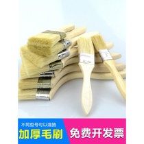  Industrial glue hard brush household barbecue pig brush soft brush cleaning and dust removal brush