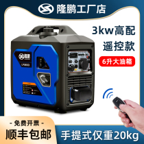 Gasoline generator 220v small household 2 3KW mute Outdoor RV hand-held portable 3kW frequency conversion