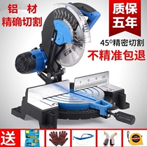 255 aluminum sawing machine 45 degree miter saw desktop aluminum machine electric aluminum wood cutting machine 10 German Woodworking