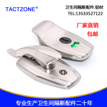 Public toilet toilet latch door lock toilet indicator lock door lock door buckle someone without red and green indicator lock