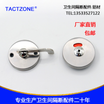 Public toilet partition accessories stainless steel with unmanned indication lock toilet flat door lock partition plate door lock