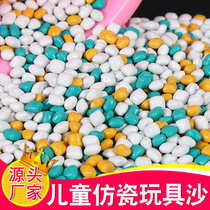 Childrens playground sand pool toys play sand baby home indoor sand digging stone large particles nano imitation porcelain sand