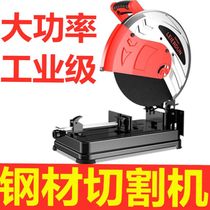 High power household 350 industrial grade multifunctional toothless saw cutting machine saw steel aluminum alloy stainless steel