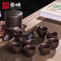 Haofeng purple sand automatic tea set set household tea cup lazy anti-hot rotating stone mill teapot meeting tea maker