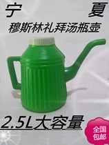 Ningxia characteristic craft Muslim worship washing soup bottle and pot