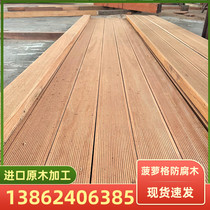 Pineapple grid anticorrosive wood floor outdoor teak plank solid wood board fence courtyard outdoor wood balcony wood strip