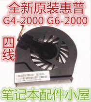 Original for HP HP G6-2327TX g4-2303TX G4-2219TX G4-2000 fan