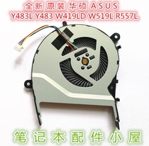 For the SUSTech ASUS X555 Y483L Y483L W419LD W519L W519L R557L VM510L fan