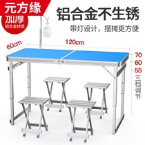Night market out of the stall folding table Outdoor folding table Small out of the stall folding table out of the stall shelf plus high portable