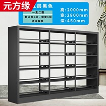 Document voucher storage room against the wall dense cabinet potted balcony sundries books Steel bookshelf steel wood storage rack and more