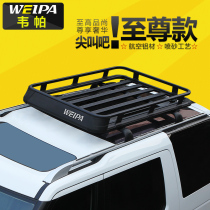 Weipa car roof luggage frame Forest man overbearing free light SUV luggage rack Universal car travel rack