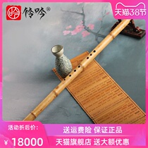 Tribute to the carpenters beloved collection of the old material selection upscale performance of the Guizhu dongxiao flute and the flipside 6-8 holes G F F Xiao instruments
