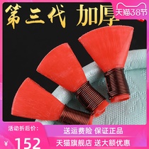 Plastic Suona whistle sheet labor-saving good blow-free professional playing class called sub-mouth whistle Whistle Universal Instrumental Accessories