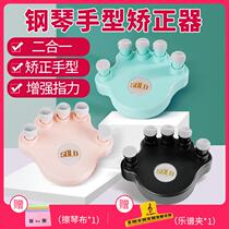 Steel Violin Hand Type Straightener Finger Trainer Finger Force Trainer Child Finger trainer Finger Trainer Practice for the Practicing Violin