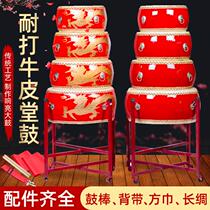 Tang drum cowhide drum drum dance teaching special drum Chinese drum red drum musical instrument hand professional flat drum gong drum