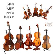 Ode to the ancient and modern cello violin big bass bracket cello base sitting instrument stand display stand