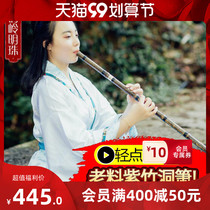 Ode to the ancient and modern refined Cave Flute Musical instruments two sections Purple Bamboo Flute G F tune eight holes six holes Xiao adult beginner beginner