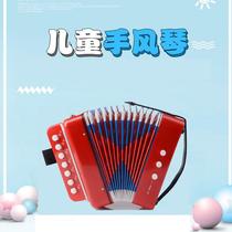 Accordion children beginner parent-child toys boys and girls early education 7 keys 2 bass mini accordion musical instruments