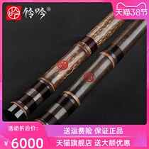 National Musical Instrument Purple Bamboo Dongxiao High-end Professional playing Treasured Xiao 8 Holes Flipside G Tune F6 Xiao Customized