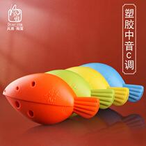 Song Ancient and modern ocarina Plastic Plastic 6-hole fish-shaped ocarina Alto C ocarina Student 6-hole AC-tuned ocarina