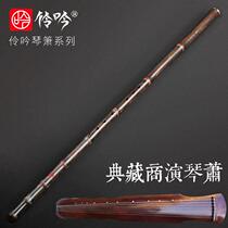 Ode to the ancient and modern professional performance of Zizhu One Qin Xiao musical instrument high-end treasures eight-hole front F-tune hole