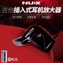 NUX NUX portable electric guitar effects GP-1 plug-in Metal distortion guitar synthesis