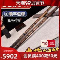 Xiao musical instrument professional cave collection eight holes six flute introductory beginner long Zizhu flute playing G tune f Nanxiao