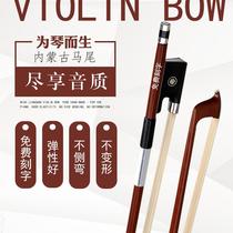 Violin bow bow bow pure ponytail performance pull bow accessories 1 2 3 4 8 cellist free lettering
