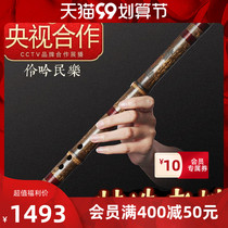 (Ode to the ancient and modern) special Zizhu two festivals backhand Dongxiao professional performance level six or eight holes F Xiao musical instrument beginner G G