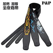Leather electric guitar strap acoustic guitar strap ballad guitar electric bass shoulder strap widened Pupi to send 3 picks