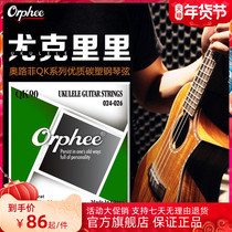 Guitar Accessories Orophee Strings QK-90 uk Ukulele Strings 1-4 Strings