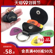 Dunlop Dunlop paddle bag folk acoustic guitar paddle holder ukulele shrapnel keychain storage jacket