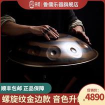 Lu Ru handpan hand plate drum color hollow drum professional musical instrument good Mr. steel tongue drum spiral hand plate