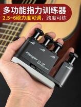 Play Guitar Finger Force Finger Force Trainer Finger Force Finger Press flexible climbing grid accessory Guitar Aids