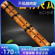 White bamboo ruler 8 beginology dongxiao Japanese style ruler eight white bamboo short xiao professional playing study ruler 8 ancient wind male and female musical instruments