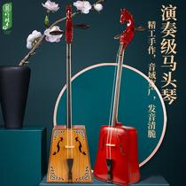 Song ancient and modern horse head piano professional Inner Mongolia musical instruments Adult playing grade childrens beginner national musical instruments factory direct sales