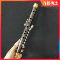 Ode to the ancient and modern key tube instrument tear tube adult professional performance can play positive sound 4 bass 3 plus key music