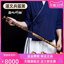 Zhan Wenbing Xiao Professional playing the ancient windy and Xiaoxiao musical instrument 8-hole-hole xiao 6 Senior xiao flute to blow the xiao Long Xiaoxiao