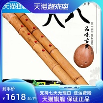 Japanese ruler 8 natural bamboo root ruler 8 full vegetarian ruler 8 Bamboo ruler 8 outlet Japanese ruler 8 Gui bamboo ruler 8