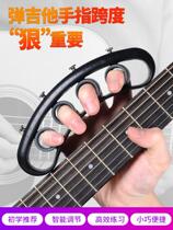 Guitar Finger-trainer Trainer Practice Hand Aids Diviner Left-handed Fingers Dilator Trainer Piano Instruments Versatile