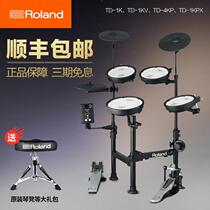 ROLAND ROLAND electric drum TD1K TD1KV TD1KPX TD4KP electric drum drum drum jazz drum