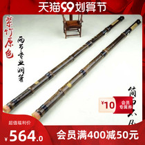 Zizhu Dongxiao eight holes G-tune F tune six holes and two festivals Xiao playing the cave flute instrument beginner Xiao
