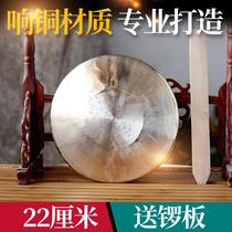 Ode to the ancient Gong Gong shou luo xiao luo gongs and drums nickel 22cm shou luo xiang tong sent luo ban opera performance instrument