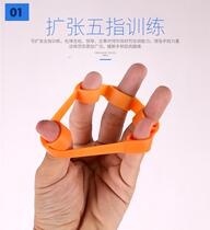 Child Adult Piano Finger Force Extension Exercises Grip Strength Stretch Finger Span Force Rehabilitation Training Equipment